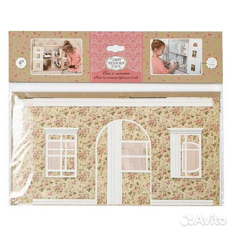 Набор для интерьера кукольного домика