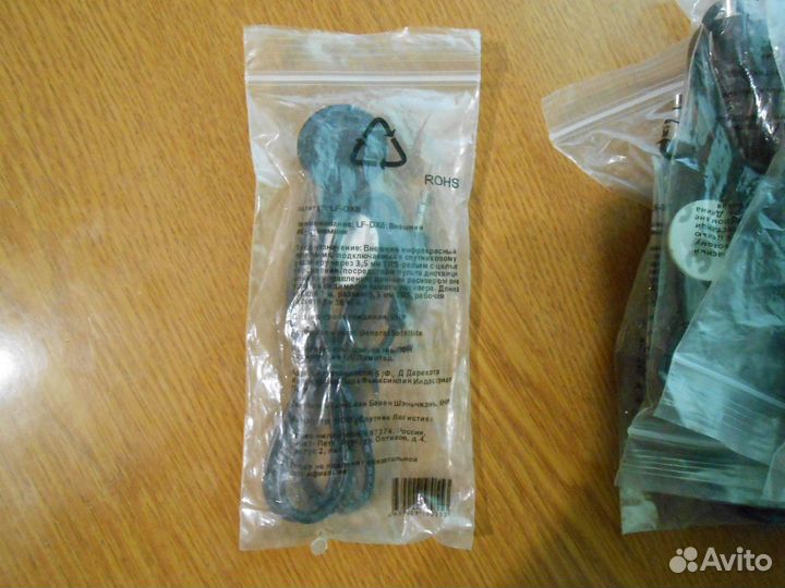 LF-DX8 Внешний ик-приёмник