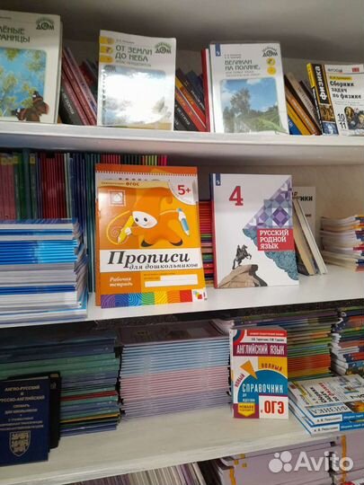 Учебники с 1 по 11 класс