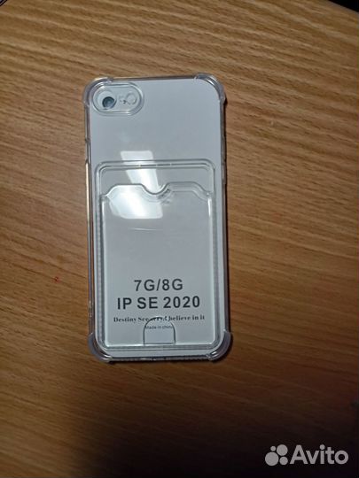 Чехол на iPhone 7/8/ SE 2020