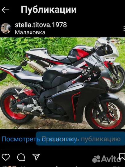 Honda CBR 1000RR