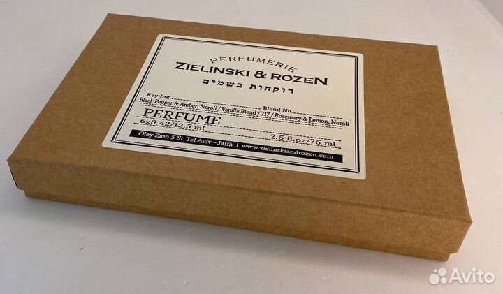 Парфюмерный набор набор Zelenski & Rosen