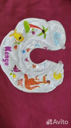 Круг детский на шею для купания