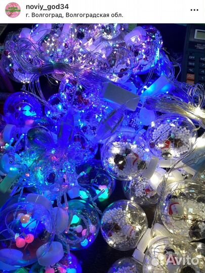 Новые гирлянды 