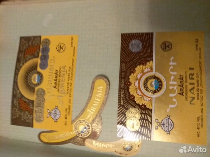 Этикетка коллекционная