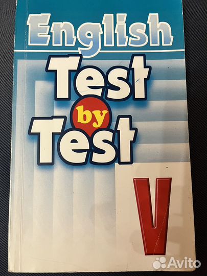 Тесты по английскому языку