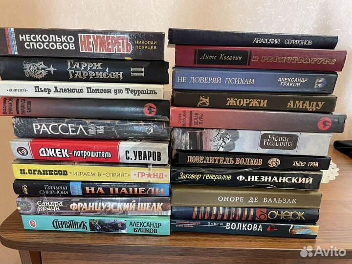 Книги. Лот 1