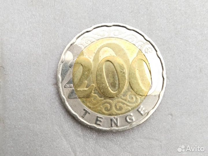 200 тенге