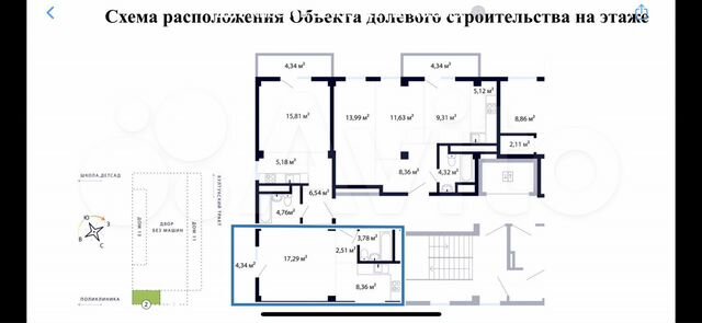 1-к. квартира, 36,3 м², 3/9 эт.