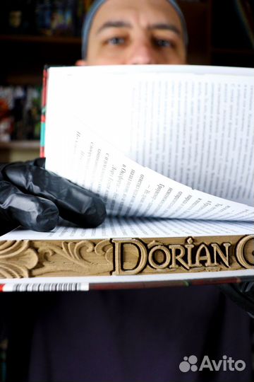 Объемная книга 