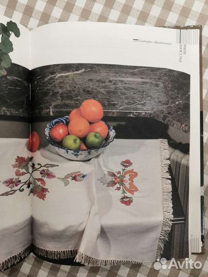 Книга Ручное вышивание