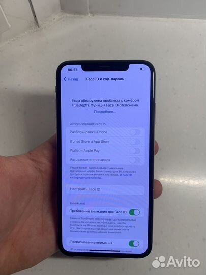 iPhone Xs Max, 256 ГБ