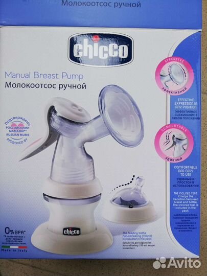 Молокоотсос ручной chicco manual breast pump