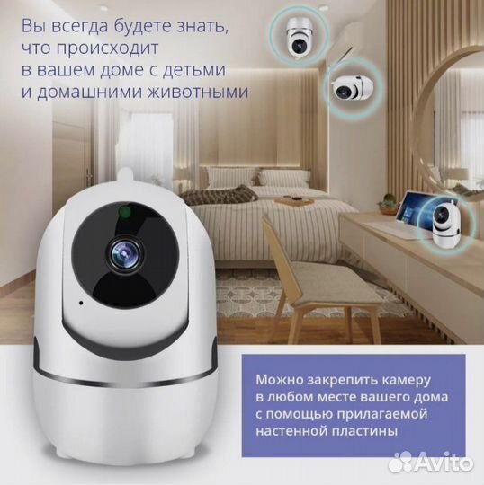 Ip wi fi камера