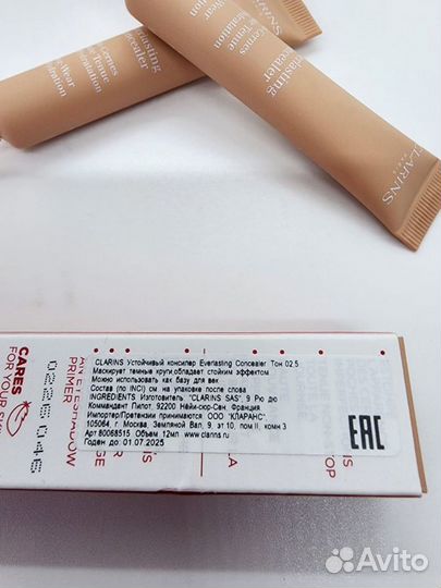 Clarins Everlasting Concealer