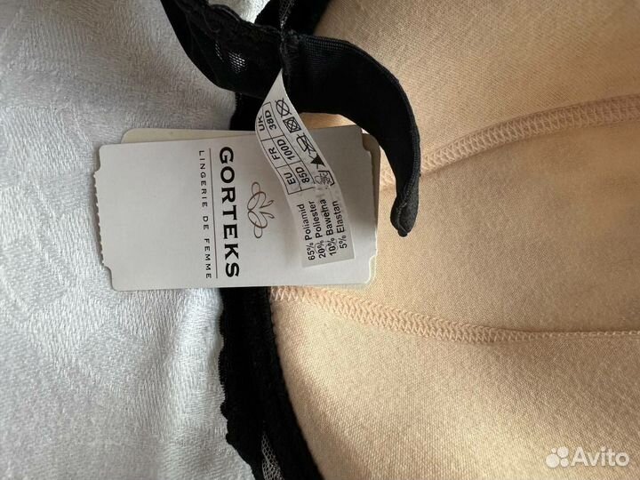 Бюстгалтер