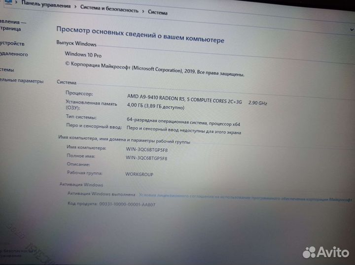 Ноутбук HP SSD