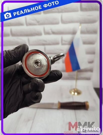 Поисковый магнит двухсторонний ф80х2 f80x2