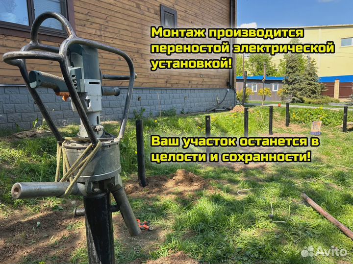 Винтовые сваи/производство/монтаж