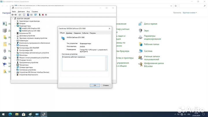 Материнская плата MS-16K51