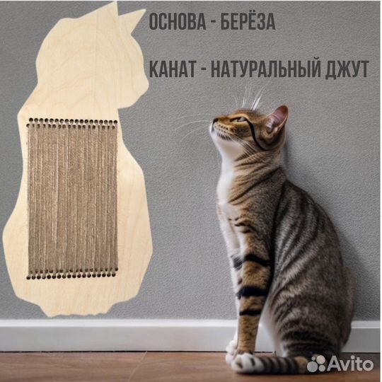 Когтеточка для кошек новая