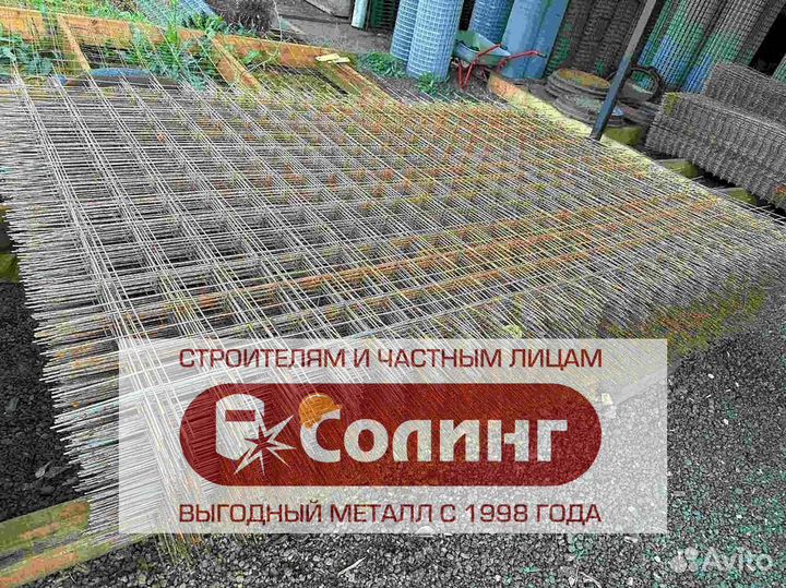 Сетка металлическая