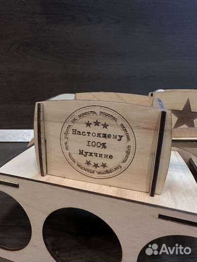 Танк для пива в подарок мужчине