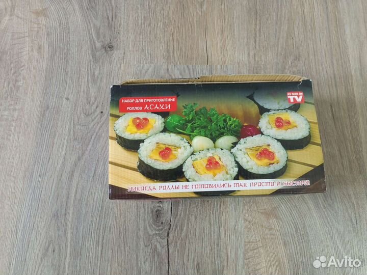 Набор для приготовления роллов