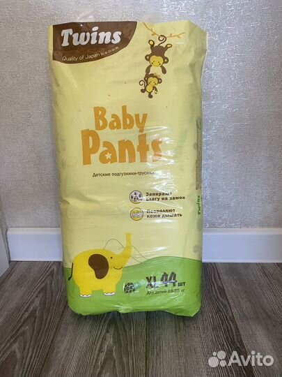 Подгузники трусики