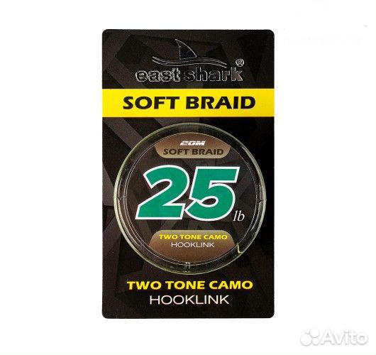 Поводковый материал мягкий 25lb (East shark)