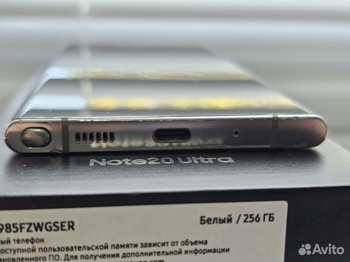 Samsung Galaxy Note 20 Ultra, 8/256 ГБ