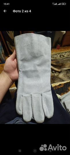 Краги спилковые