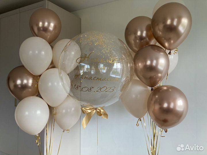 Воздушные шары