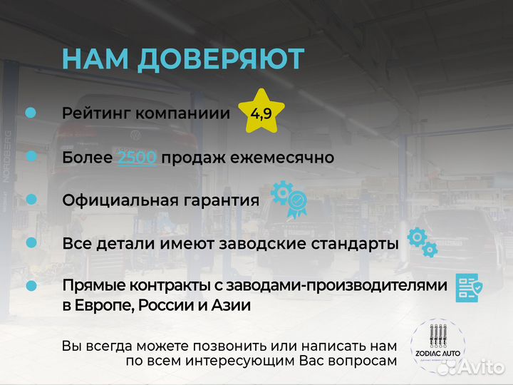 Стойка передняя правая для Mercedes S W222 4matic