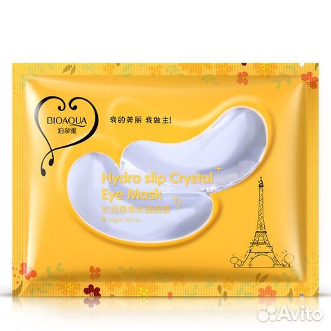 Увлажняющие патчи