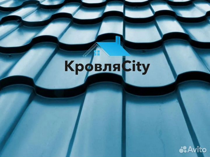 Металлочерепица