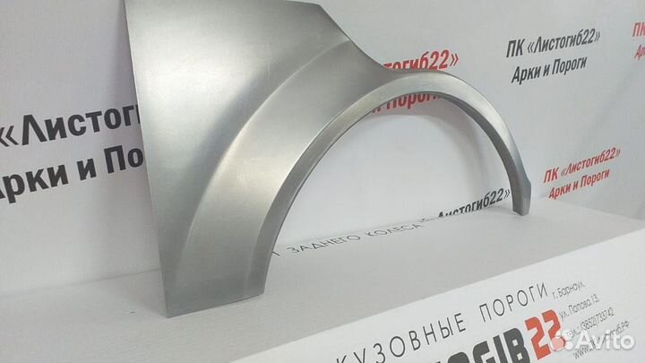 Арка колеса