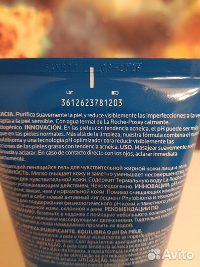 La roche posay effaclar