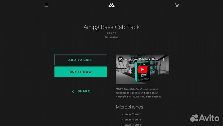 Импульсы басовых кабинетов - Bass IRs