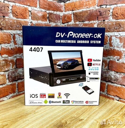 Магнитола с выдвижным экраном 1 din Android 2+32G