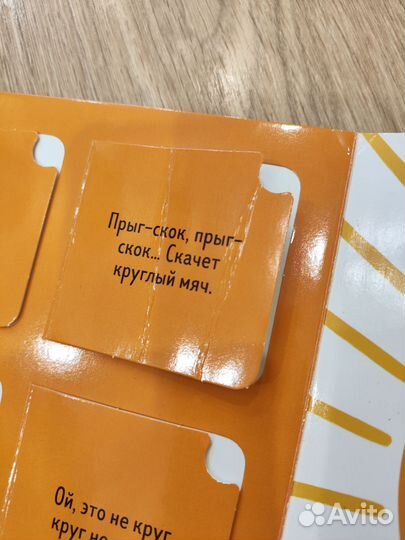 Книга я учу формы сам Юлия Алексеева