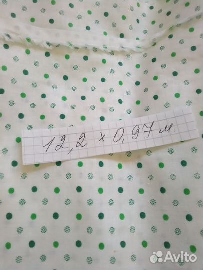 Ткань - отрез СССР фланель