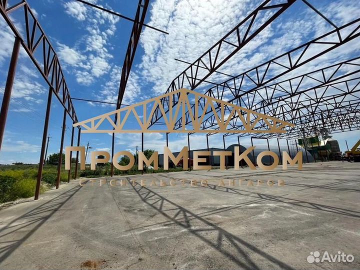 Строительство ангаров навесов