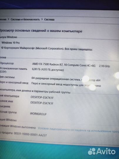 Отличный ноутбук Lenovo z50