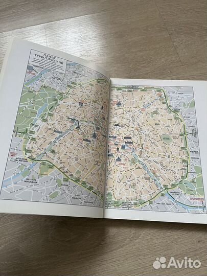 Книга о Париже