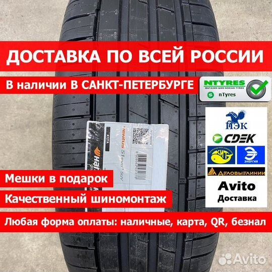 Hankook Ventus S1 Evo3 SUV K127A 295/45 R20