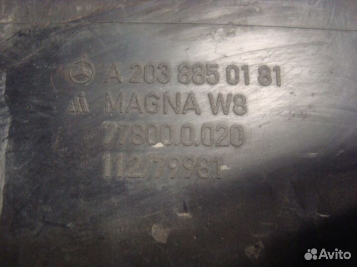 Подиум номерного знака W203 A2038850181