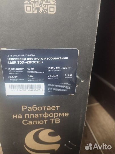 Телевизор smart tv 43 новый