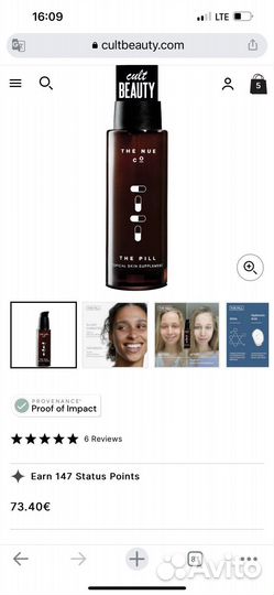 THE NUE CO. THE pill сыворотка для лица