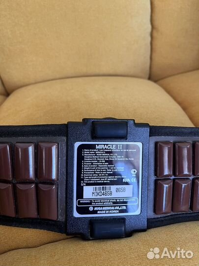 Пояс нуга бест